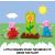 LEGO DUPLO Peppa Pig Garden and Tree House Toy - view 5